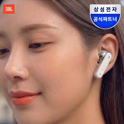 삼성공식파트너 JBL TUNE BEAM 액티브 노이즈캔슬링 무선 블루투스 이어폰