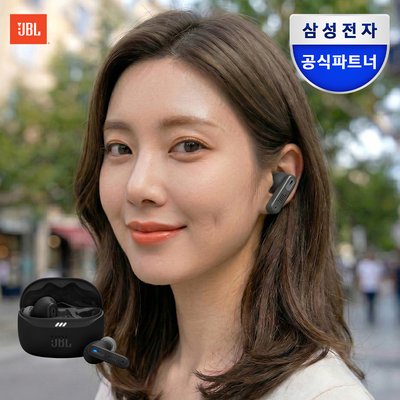 삼성전자 JBL TUNE BEAM2 노이즈캔슬링 무선 블루투스 이어폰 블랙