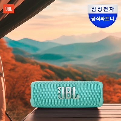 삼성공식파트너 JBL FLIP6 캠핑용 등산 운동 무선 블루투스 스피커 민트