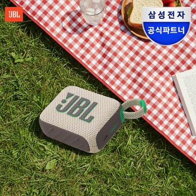 삼성공식파트너 JBL GO4 휴대용 캠핑 무선 미니 블루투스 스피커 샌드