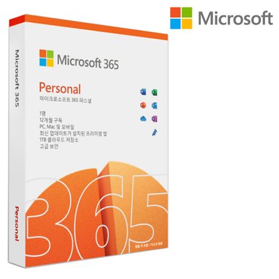 [24시간메일발송]한국정품 마이크로소프트 MS 오피스 365 Office Personal (1년) 한글 / MS365 퍼스널 ESD 제품키 인증점 M365 엑셀