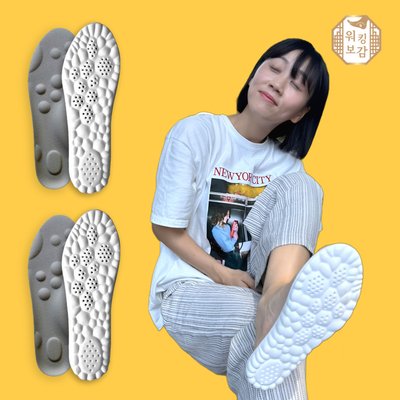 워킹보감 쫀쫀깔창 [2켤레 세트]