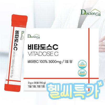 비타도스C 3000 순수 비타민C 고함량 비타민씨 고용량 분말 가루 스틱 30포, 1개