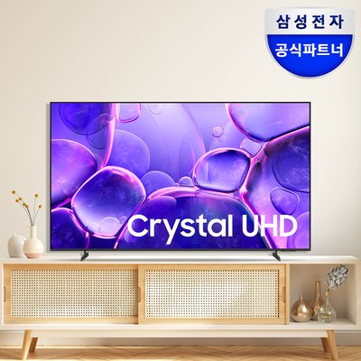 삼성 25년형 최신상 4K UHD 214cm(85인치) 스탠드 벽걸이 티비