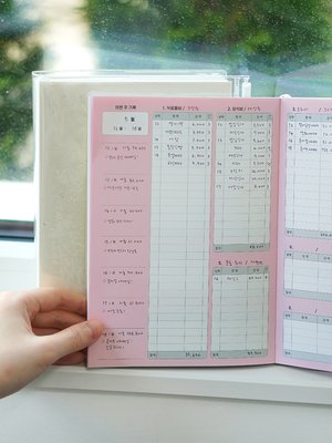 카테고리 오늘쓰임 편한 수기 가계부 신혼부부 금전출납부 현금 장부 용돈기입장