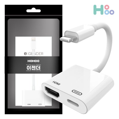 hdmi젠더 아이폰 아이패드 TV 빔프로젝트 모니터연결072P