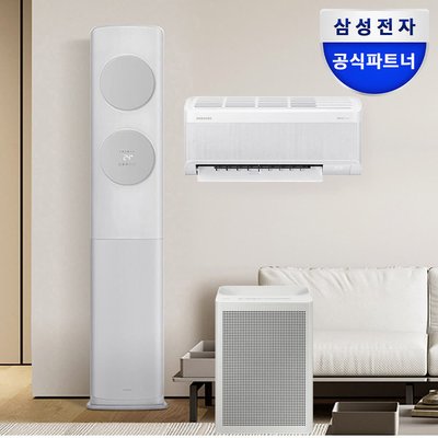 삼성 비스포크 무풍 클래식 에어컨 멀티형 AF70F17D11GRS 일반배관 전국,설치비포함