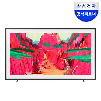 삼성 더 프레임 Pro Neo QLED TV 189cm(75인치)KQ75LSF03WFXKR