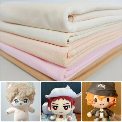 인형원단 벨보아 바디 피부 극세사 털원단 1mm 1/8