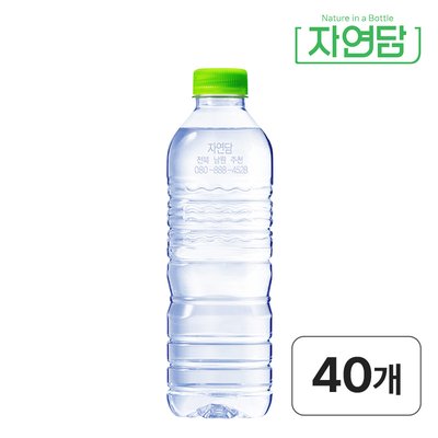 [오늘끝딜] 자연담 먹는샘물 500ml, 40개