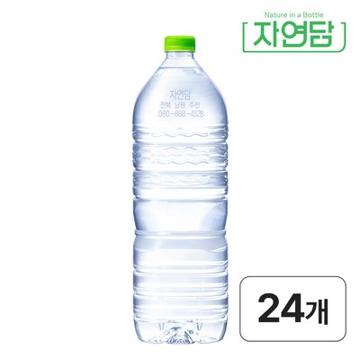 [오늘끝딜] 자연담 먹는샘물 2L, 24개