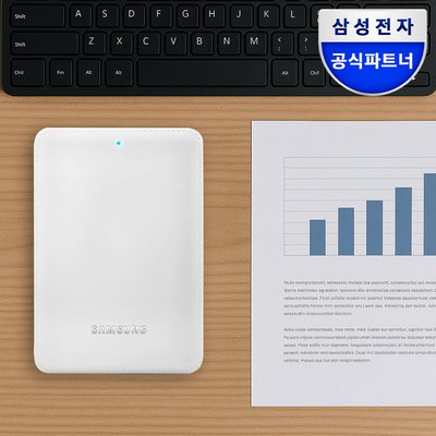 삼성 J3 USB3.0 휴대용 외장하드 2TB, 화이트