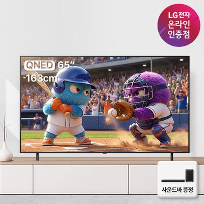중복쿠폰 LG전자 QNED TV 4K 사운드바 포함 65QNED75AEA (163cm), 스탠드