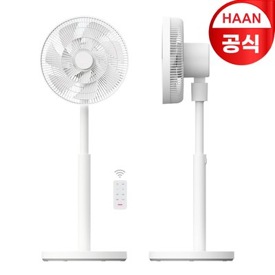 한경희 무선 BLDC 선풍기 무선 써큘레이터 가정용 사무실 저소음 원룸