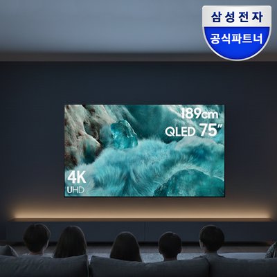 삼성 QLED TV 189cm(75인치) AI 4K 1등급 KQ75QF7DAFXKR 벽걸이