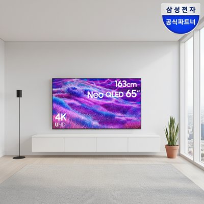 삼성 Neo QLED AI TV 163cm(65인치) KQ65QNF80AFXKR 벽걸이