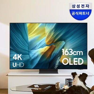 삼성 OLED TV 스마트티비 163cm(65인치) 스탠드형 KQ65SF95AFXKR