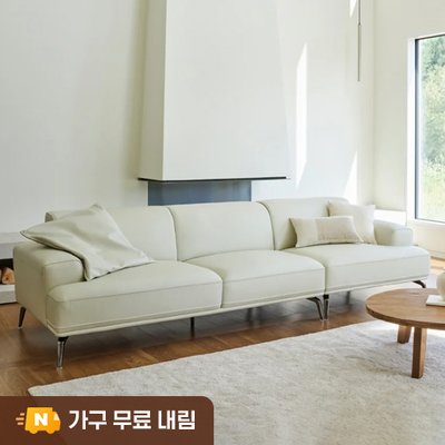 한샘 리도 천연가죽 소파 4인용