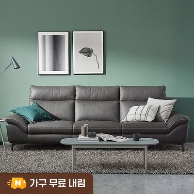 한샘 유로 403 스테이 소파 4인용