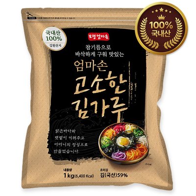 보령 엄마손 고소한 국내산 김가루1kg 업소용 대용량 식자재