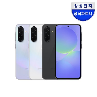삼성 공식 갤럭시 A36 128GB SM-A366N 자급제 AI LIVE