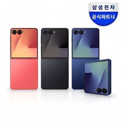 [브랜드위크]삼성전자 갤럭시 Z플립7 256GB 자급제 SM-F766N