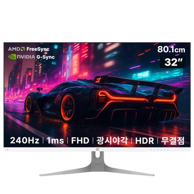 아즈텍 게이밍 모니터 240Hz AZT324G 80~81cm(32인치), 무결점