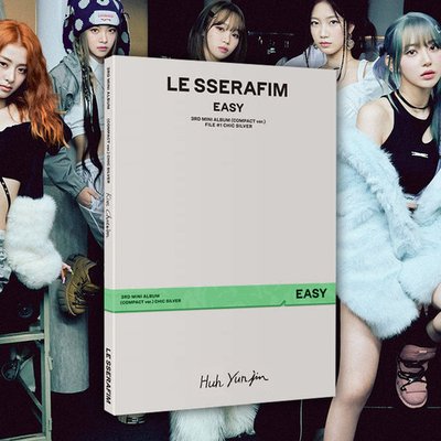 르세라핌 앨범+특전 EASY 이지 LE SSERAFIM 미니3집 컴팩트 허윤진 노래 굿즈
