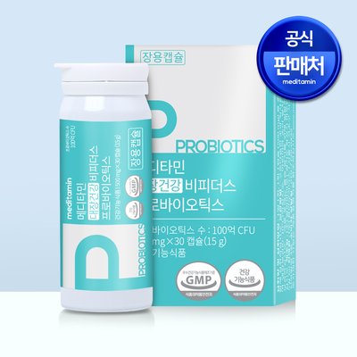 메디타민 대장건강 비피더스 프로바이오틱스 유산균 100억 냉장 장용캡슐 30캡슐, 1개