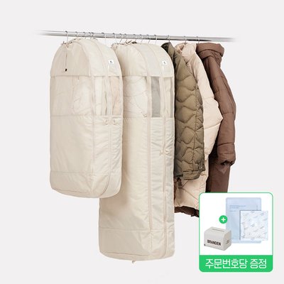 브랜든 아우터 압축 파우치 M+L 세트