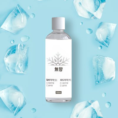 전자담배액상 깔끔 무향 전담 액상 100ml 발라리안 맥스 젤로 말론 호환