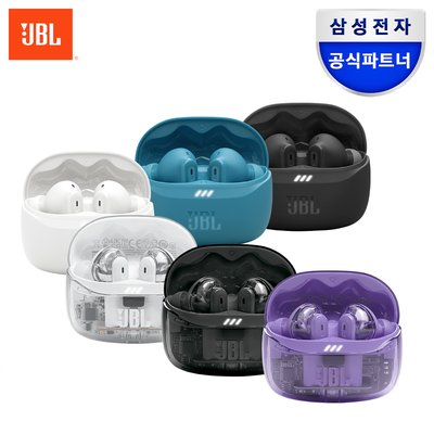 삼성전자 JBL TUNE BEAM 노이즈 캔슬링 커널형 블루투스 무선 이어폰 블랙