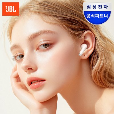 삼성전자 JBL WAVE BEAM2 블루투스 이어폰 노이즈캔슬링 커널형 화이트