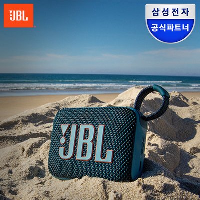 삼성전자 JBL GO4 무선 블루투스 스피커 소형 휴대용 포터블 캠핑 블루