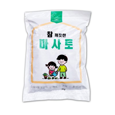 다육이야기 분갈이 화분갈이 세척 씻은 마사토 화장토 마사 소립 중립 굵은 3Kg