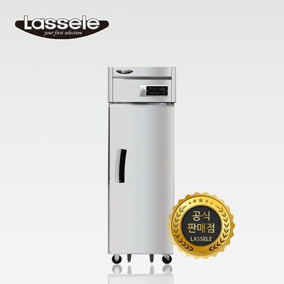 라셀르 25박스 장도어 냉장고 LS-515R 간냉식