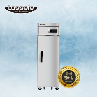 라셀르 25박스 장도어 냉동고 LS-515F 간냉식