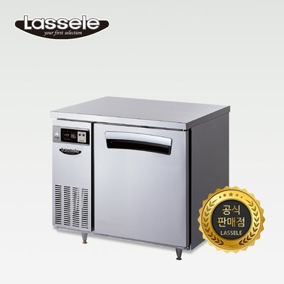 라셀르 900 테이블냉장고 직냉식 올스텐 LTD-914R