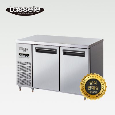 라셀르 1200 테이블냉장고 직냉식 내부스텐 LMTD-1220R