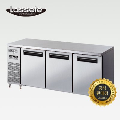 라셀르 1800 테이블냉장고 직냉식 내부스텐 LMTD-1830R