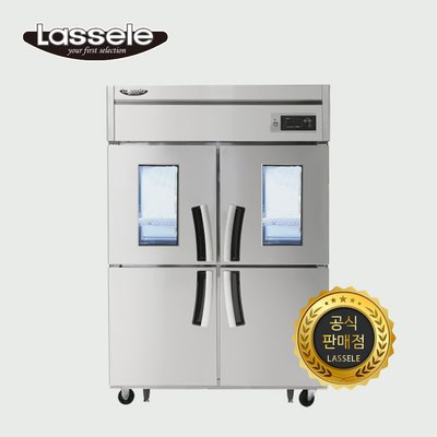 라셀르 45박스 냉장고 1045R-2G 간냉식 카페 업소용