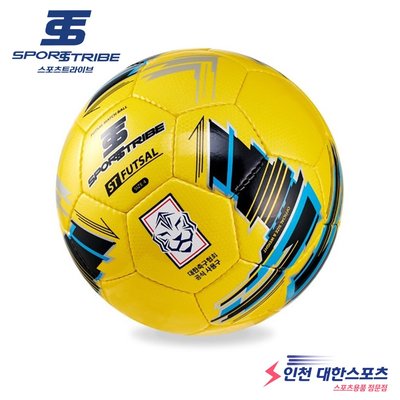 스포츠트라이브 풋살공 ST 풋살 4호 KFA 공인구