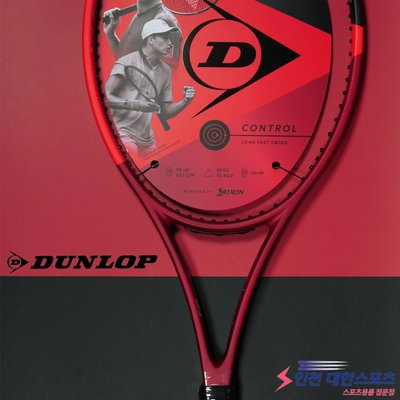 2024 던롭 CX200 98 305g 테니스라켓