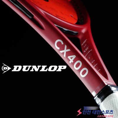 2024 던롭 CX400 100 285g 테니스라켓