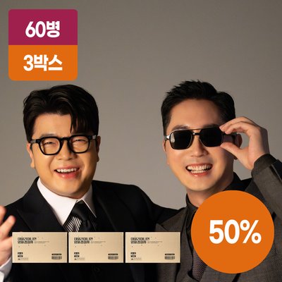 데일리어니언 양파껍질차 500ml x 60병 (총 3박스)