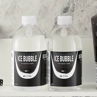 아이스버블 면도날 세척 면도기세정제 BR타입 (브라운 호환) 500ml 1+1