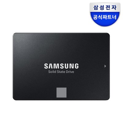 삼성전자 삼성 870 EVO SATA SSD (정품) 500GB