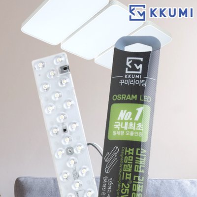 LED 전등 교체 거실등 안방 조명 방등 25W 플리커프리 포밍램프
