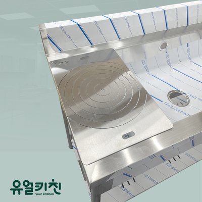 돌고래 싱크날개 업소용싱크대용 악세사리 제작