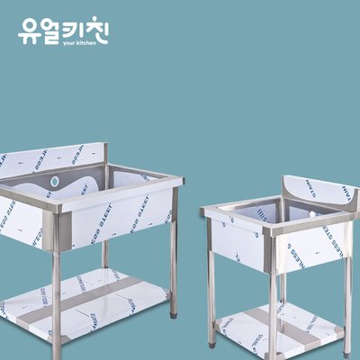 유얼키친 업소용 씽크대 제작 스텐 싱크대 600 1조 높이850